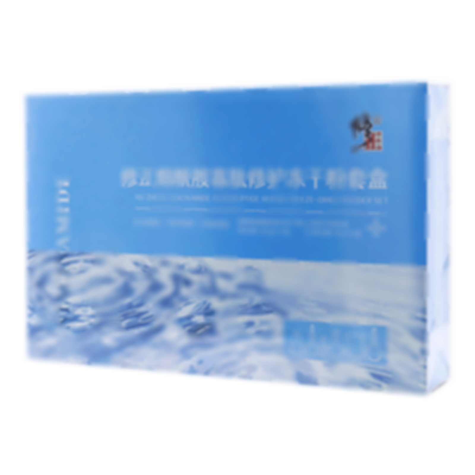 修正煙酰胺寡肽修護(hù)凍干粉+修正修護(hù)溶媒液