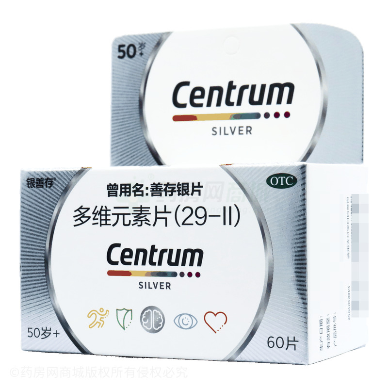 銀善存 多維元素片(29-Ⅱ) - 赫力昂蘇州