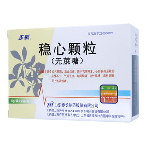 穩(wěn)心顆粒價格(穩(wěn)心顆粒多少錢)