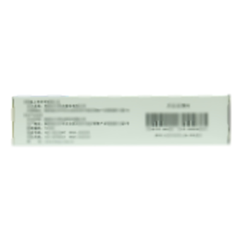 強(qiáng)力定眩膠囊 - 漢王藥業(yè)