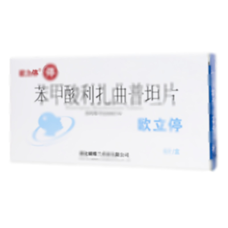 歐立停 苯甲酸利扎曲普坦片