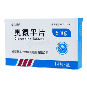 安佑澤 奧氮平片價格(安佑澤 奧氮平片多少錢)