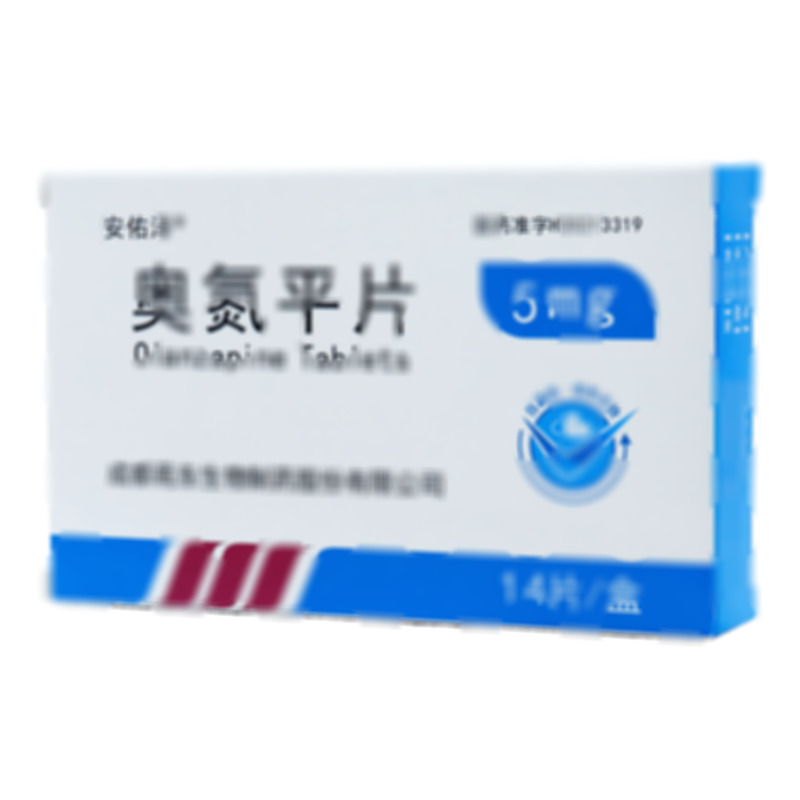 安佑澤 奧氮平片 - 成都苑東