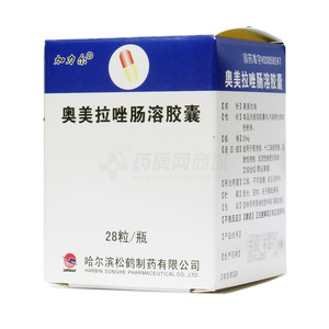 奧美拉唑腸溶膠囊價格(奧美拉唑腸溶膠囊多少錢)