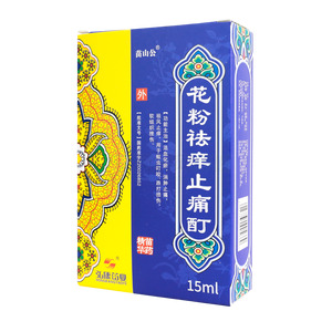 花粉祛癢止痛酊價格(花粉祛癢止痛酊多少錢)