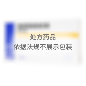   思考林 胞磷胆碱钠胶囊 