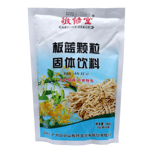 板藍(lán)顆粒固體飲料價(jià)格(板藍(lán)顆粒固體飲料多少錢)