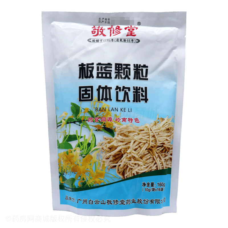 板藍顆粒固體飲料 - 博羅縣羅浮山嶺南