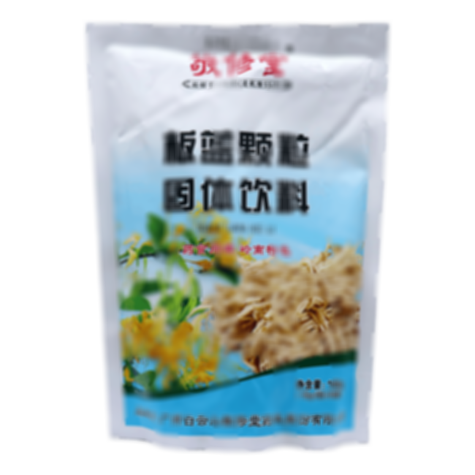 板藍顆粒固體飲料