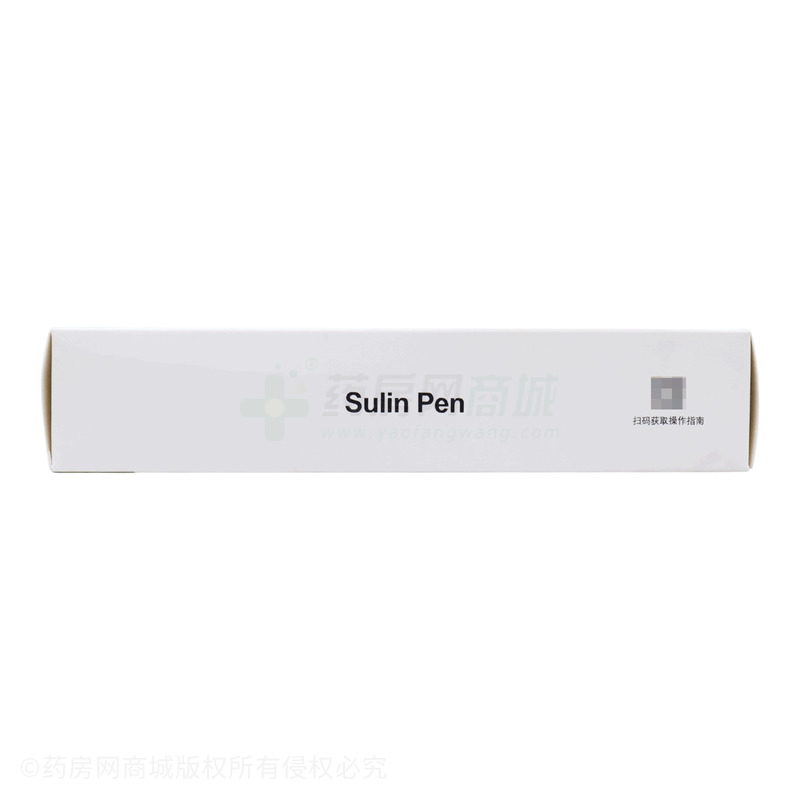 筆式胰島素注射器