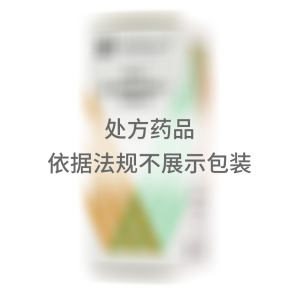   埃美丁 富马酸依美斯汀滴眼液 