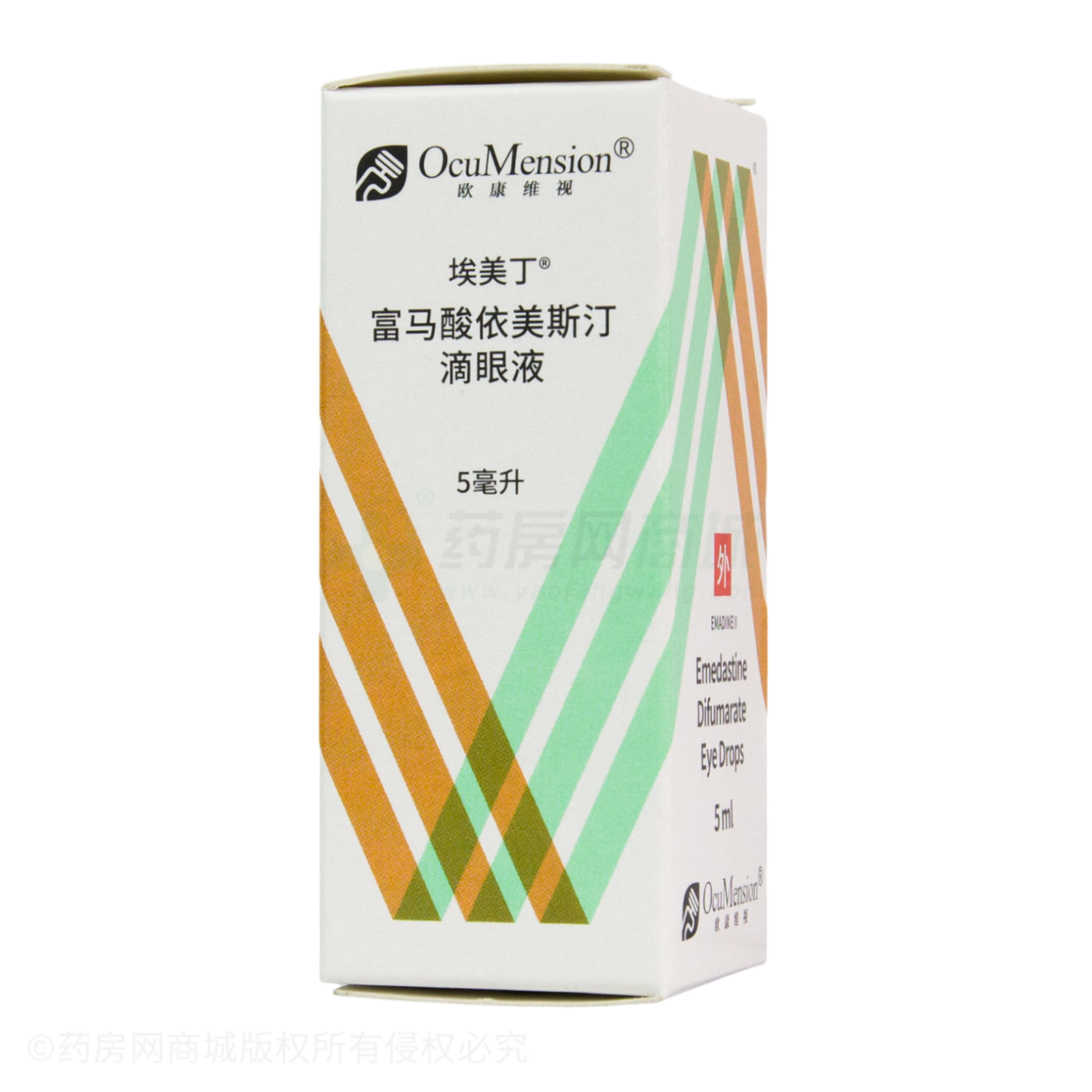富馬酸依美斯汀滴眼液