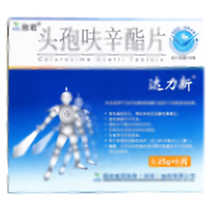 達(dá)力新 頭孢呋辛酯片 - 深圳致君