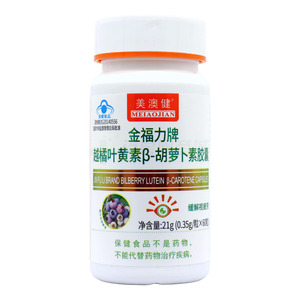 越橘葉黃素β-胡蘿卜素膠囊價格(越橘葉黃素β-胡蘿卜素膠囊多少錢)