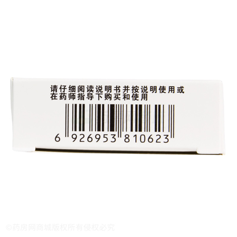 鹽酸西替利嗪片 - 廣東彼迪