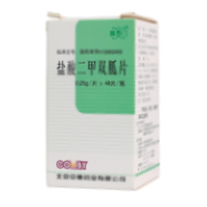 鹽酸二甲雙胍片(北京中惠藥業(yè)有限公司)-北京中惠