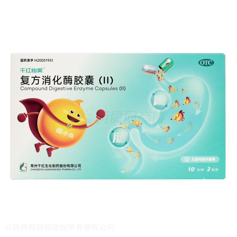 千紅怡美 復(fù)方消化酶膠囊(Ⅱ) - 常州千紅