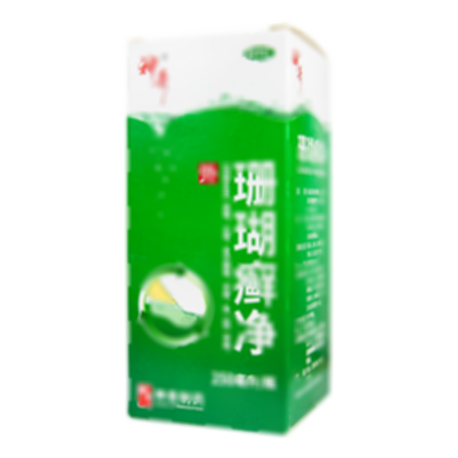 珊瑚癬凈