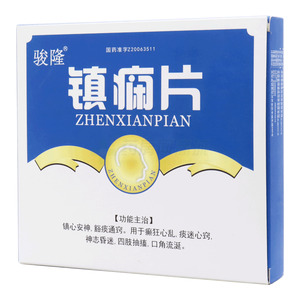 駿隆 鎮(zhèn)癇片價(jià)格(駿隆 鎮(zhèn)癇片多少錢)