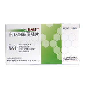 吲達(dá)帕胺緩釋片價(jià)格(吲達(dá)帕胺緩釋片多少錢)