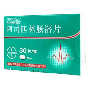 拜阿司匹靈 阿司匹林腸溶片價格(拜阿司匹靈 阿司匹林腸溶片多少錢)