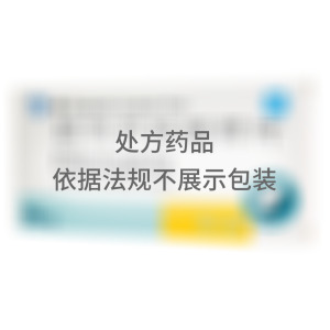   格列齐特缓释片 