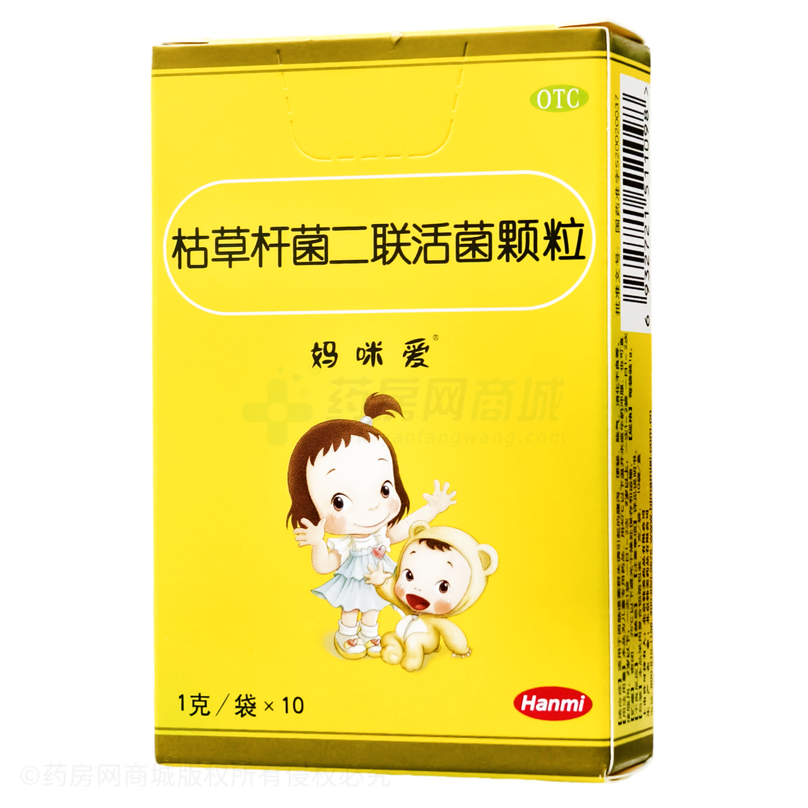 枯草桿菌二聯(lián)活菌顆粒