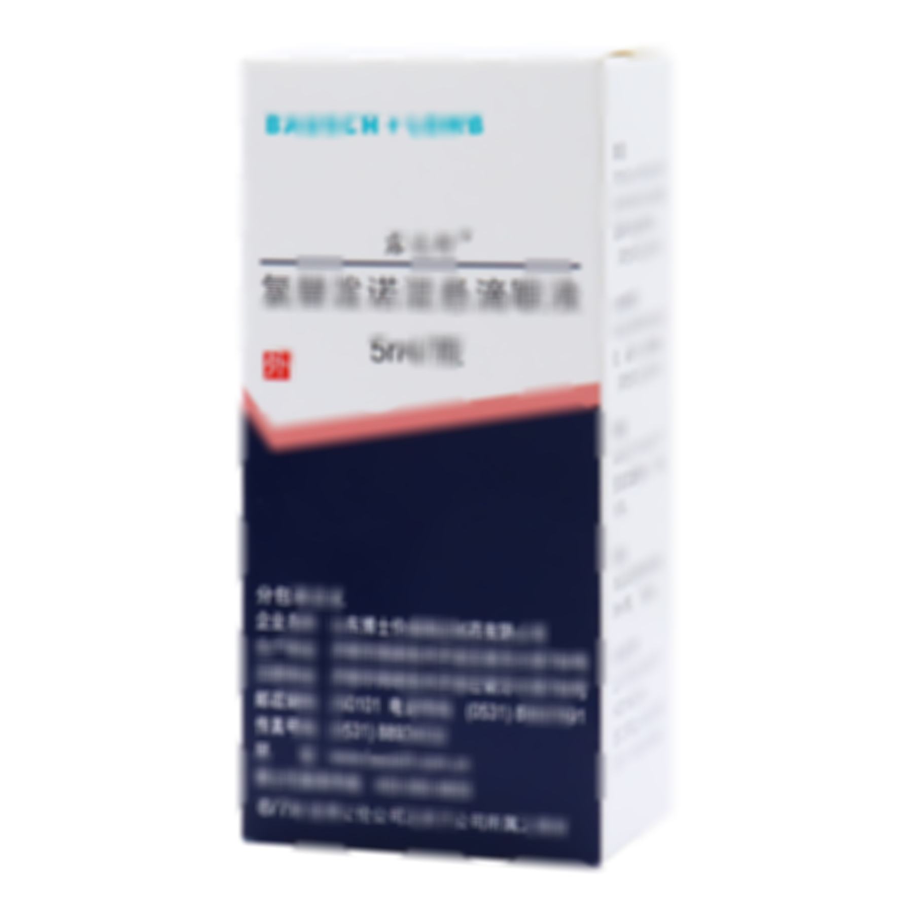 氯替潑諾混懸滴眼液