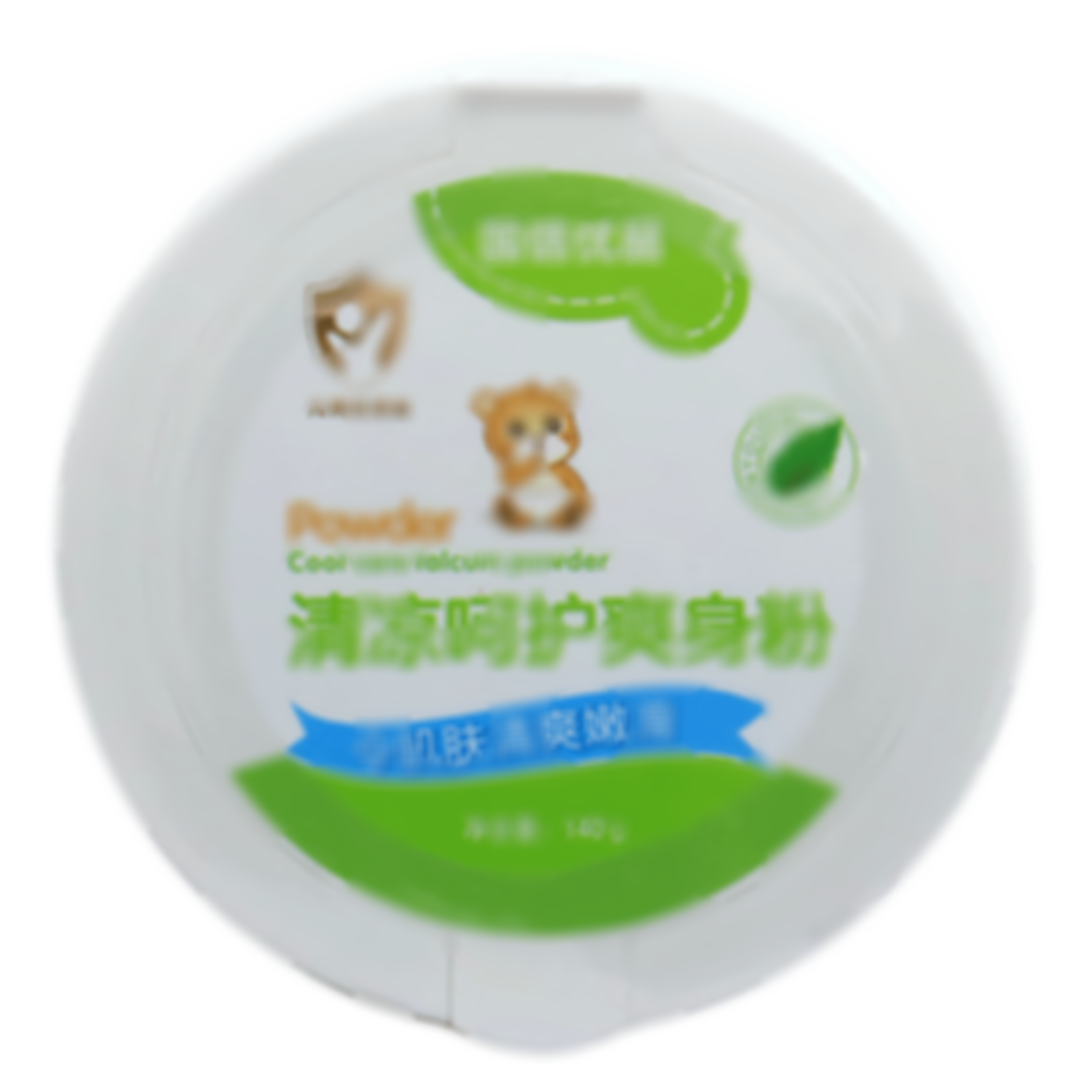 國信優(yōu)品清涼呵護(hù)爽身粉