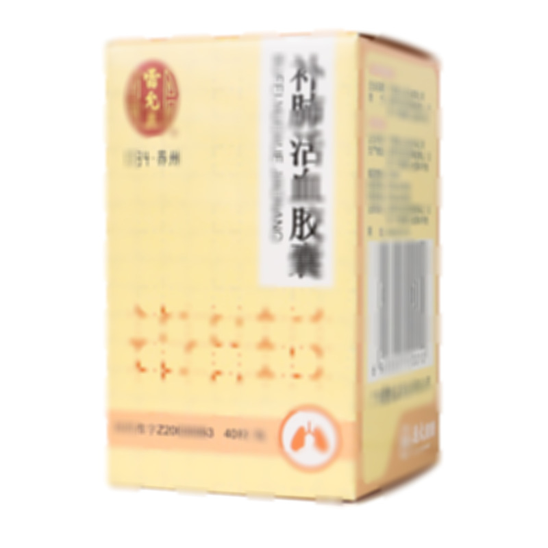 補肺活血膠囊 - 廣東雷允上