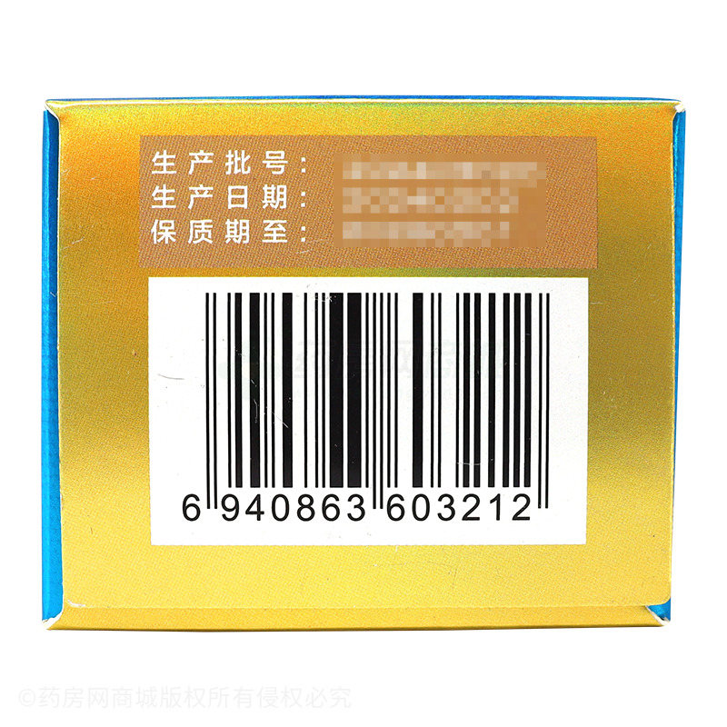牛初乳加鈣咀嚼片 - 湯臣倍健