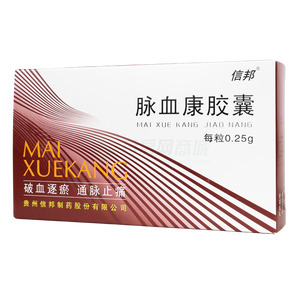 脈血康膠囊價格(脈血康膠囊多少錢)