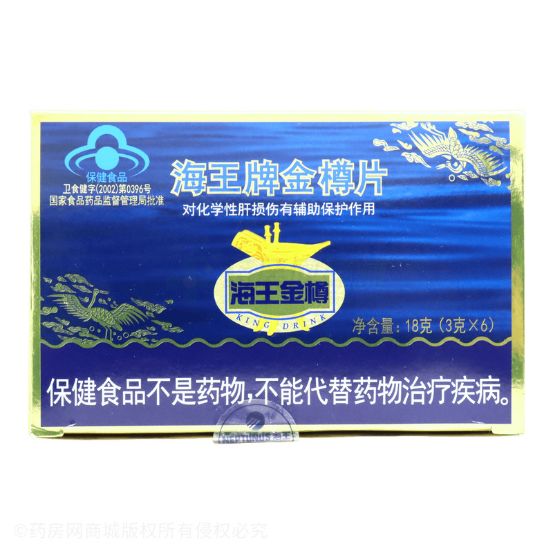 海王 金樽片 - 吉林海王