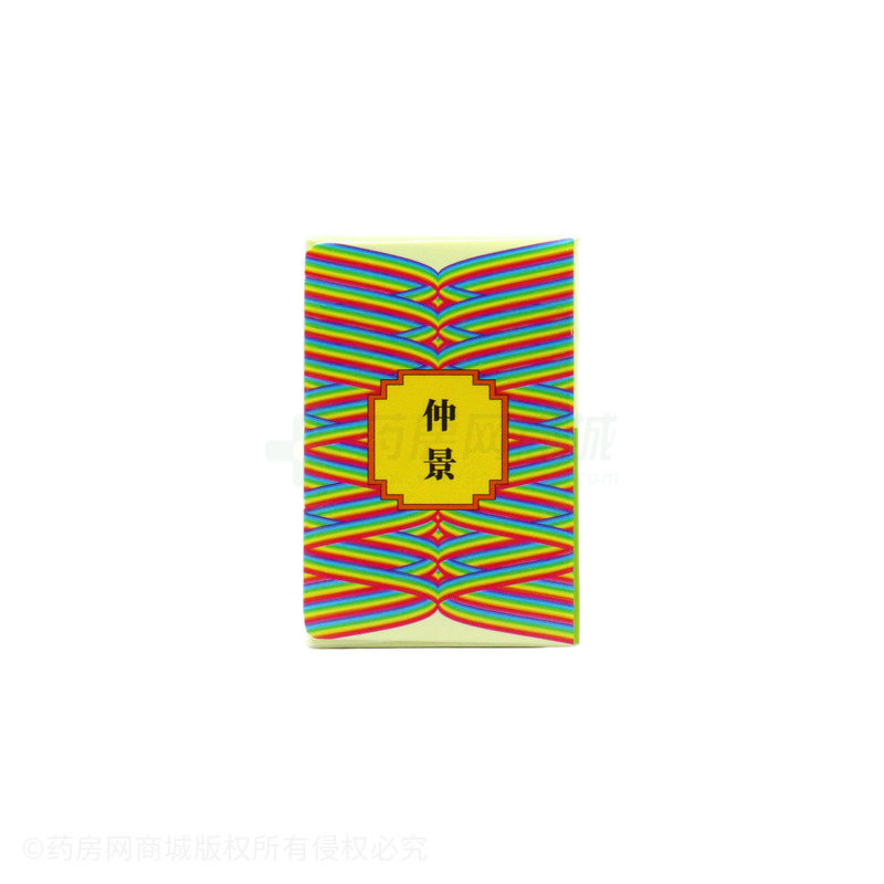 香砂六君丸 - 宛西制藥