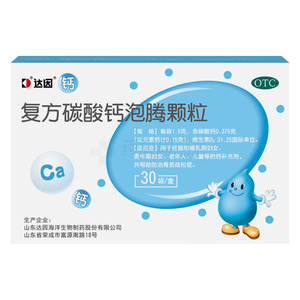蓋笛欣 復(fù)方碳酸鈣泡騰顆粒價(jià)格(蓋笛欣 復(fù)方碳酸鈣泡騰顆粒多少錢(qián))