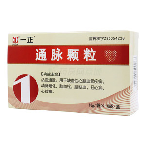 一正 通脈顆粒價(jià)格(一正 通脈顆粒多少錢)