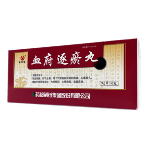 血府逐瘀丸價格(血府逐瘀丸多少錢)
