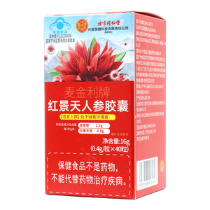 紅景天人參膠囊(武漢麥鑫利藥業(yè)有限公司)-武漢麥鑫利