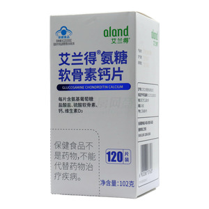 艾蘭得 氨糖軟骨素鈣片價格(艾蘭得 氨糖軟骨素鈣片多少錢)