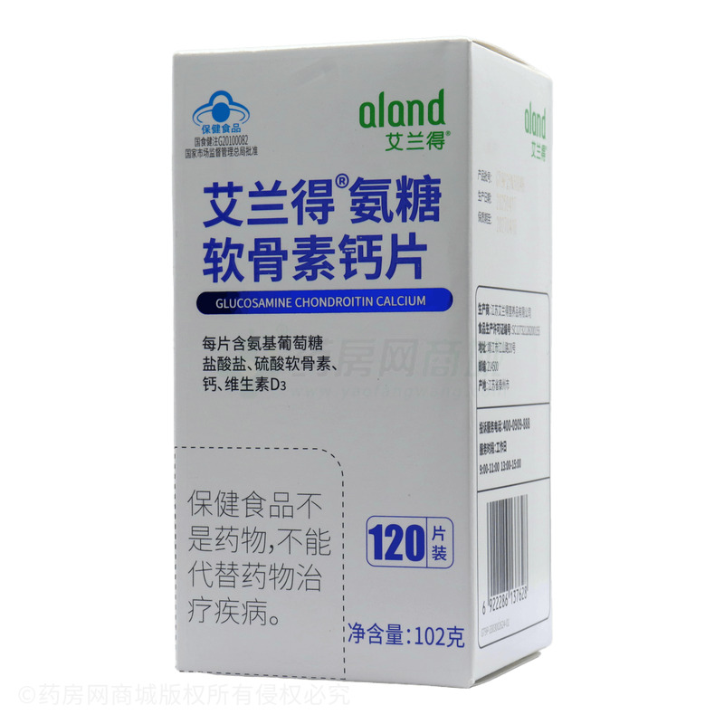艾蘭得 氨糖軟骨素鈣片 - 江蘇艾蘭