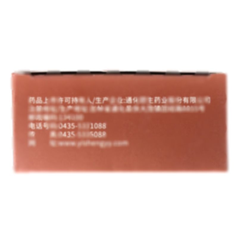 龜甲養(yǎng)陰片 - 頤生藥業(yè)