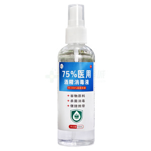 醫(yī)用酒精消毒液價格(醫(yī)用酒精消毒液多少錢)