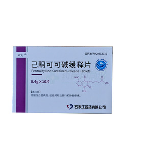 己酮可可堿緩釋片價格(己酮可可堿緩釋片多少錢)