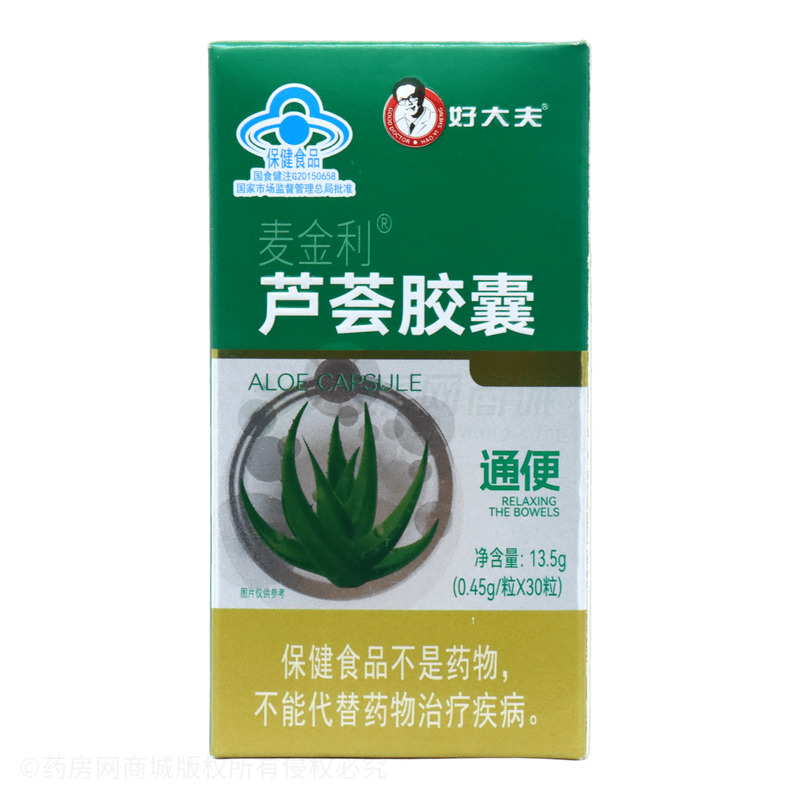 麥金利 蘆薈膠囊 - 湖北康恩萃