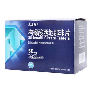 杰士邦 枸櫞酸西地那非片價(jià)格(杰士邦 枸櫞酸西地那非片多少錢)