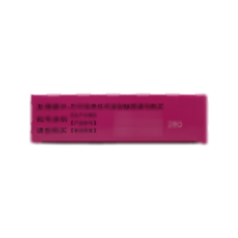 芙露飲 匹多莫德口服溶液