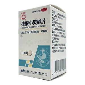 鹽酸小檗堿片價(jià)格(鹽酸小檗堿片多少錢)