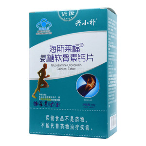 海斯萊福 氨糖軟骨素鈣片價(jià)格(海斯萊福 氨糖軟骨素鈣片多少錢)