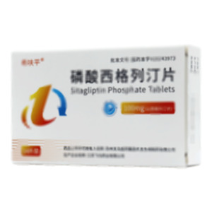 磷酸西格列汀片(江蘇飛馬藥業(yè)有限公司)-江蘇飛馬