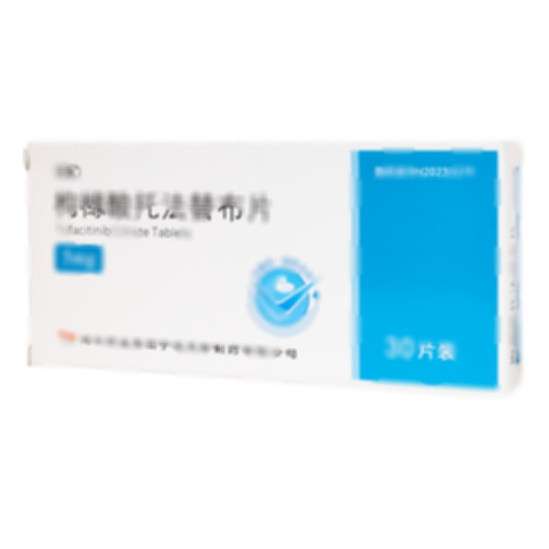 枸櫞酸托法替布片 - 慶余堂制藥